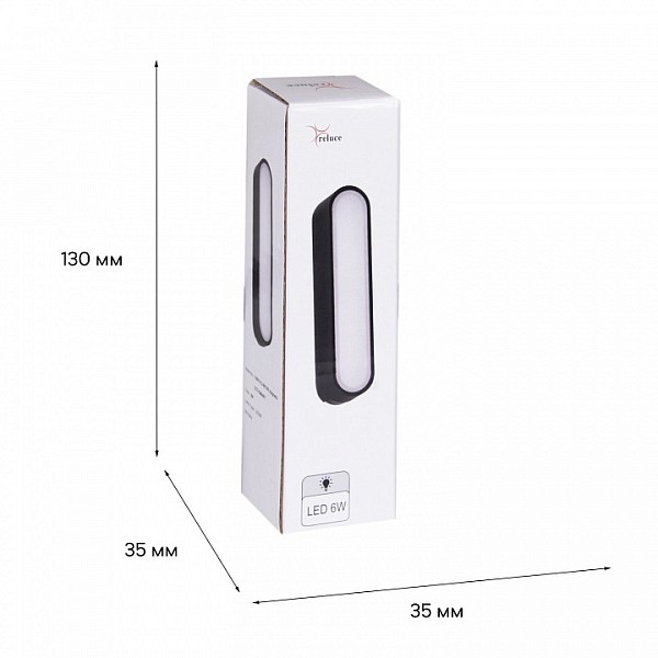 Накладной светильник Reluce 13001 черный арт. 13001-9.3-001UR magnetic LED6W BK CCT+SMART