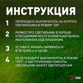 Наземный светильник Эра  черный арт. SL-PL155-PST