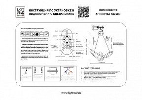Подвесной светильник Lightstar Corinto желтый арт. 737503
