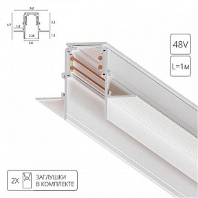 Трек Arte Lamp Linea-Accessories белый арт. A473333