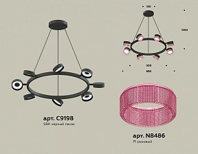 Подвесная люстра Ambrella Light XB черный арт. XB9198251