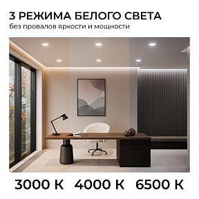 Встраиваемый светильник Apeyron Electrics  белый арт. 06-167