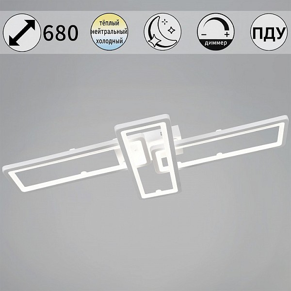 Потолочная люстра Reluce 03629-1 белый арт. 03629-0.3-03C WH