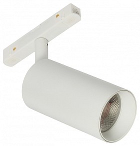 Светильник на штанге MyFar Ray белый арт. MT0220-18W4K-W