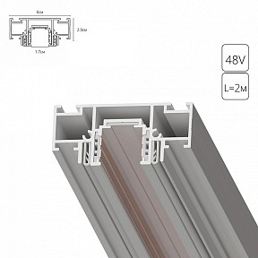 Трек Arte Lamp OPTIMA-ACCESSORIES белый арт. A752233