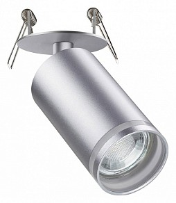 Спот Novotech Ular серый арт. 370883