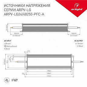 Блок питания Arlight ARPV-LG  арт. 030021