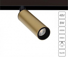 Светильник на штанге Arte Lamp Linea черный арт. A4660PL-1SG