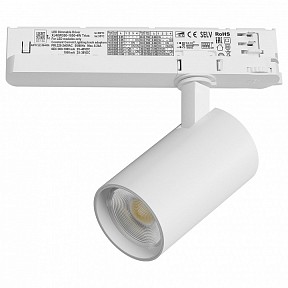 Светильник на штанге Lightstar Alta Base белый арт. A5146TRIAC