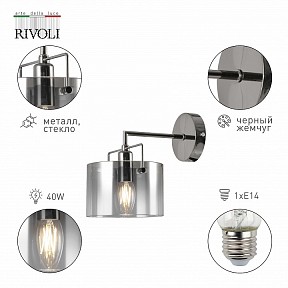 Бра Rivoli Bonnie черный арт. Б0055610