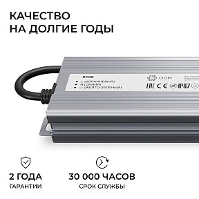 Блок питания OGM  серый арт. PS3-92