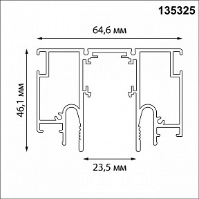 Трек Novotech LumFer FOR NOVOTECH белый арт. 135325