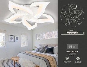 Потолочная люстра Ambrella Light FA белый арт. FA4471