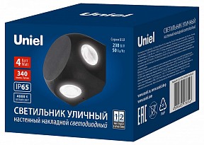 Накладной светильник Uniel ULU-P черный арт. UL-00010521