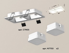 Встраиваемый светильник Ambrella Light XC белый арт. XC7905012