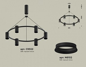 Подвесная люстра Ambrella Light XB черный арт. XB9022100