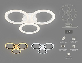 Потолочная люстра Ambrella Light FA белый арт. FA4052