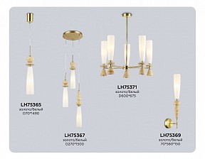 Подвесной светильник Ambrella Light LH золото арт. LH75365