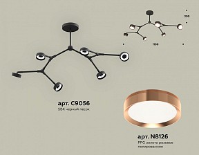 Люстра на штанге Ambrella Light XB черный арт. XB9056153