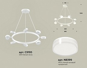 Подвесная люстра Ambrella Light XB белый арт. XB9195203