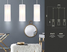 Подвесной светильник Ambrella Light TR хром арт. TR3675
