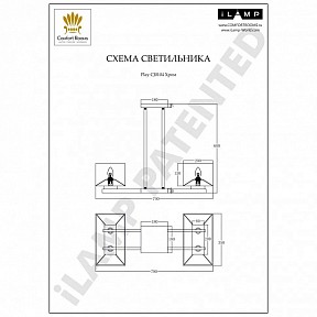 Светильник на штанге iLamp Play хром арт. CJ0104 CR