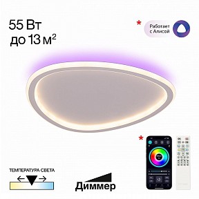 Накладной светильник Citilux ТRIO белый арт. CL215B240E