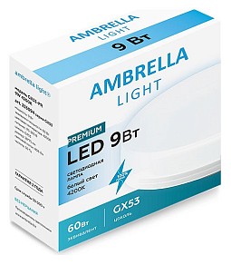 Лампа светодиодная Ambrella Light GX53  арт. 253094