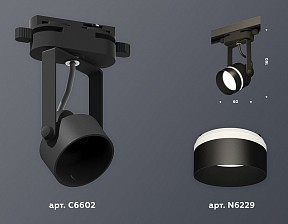 Светильник на штанге Ambrella Light XT черный арт. XT6602081