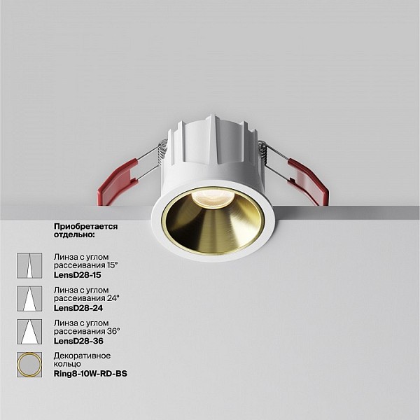 Встраиваемый светильник Maytoni Technical Alfa LED белый арт. DL043-01-10W3K-RD-W-1