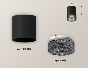 Накладной светильник Ambrella Light XS черный арт. XS6302041
