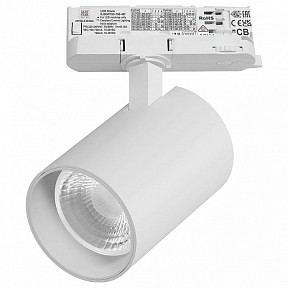Светильник на штанге Lightstar Alta Base белый арт. A5346QT36G