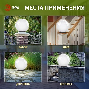 Консольный светильник Эра  черный арт. НТУ 01-100-351