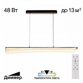 Подвесной светильник Citilux FANNY графитовый арт. CL213121