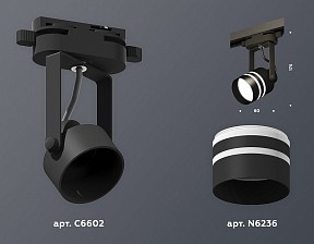 Светильник на штанге Ambrella Light XT черный арт. XT6602082