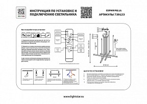 Подвесная люстра Lightstar Palla желтый арт. 739123