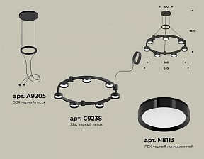 Подвесная люстра Ambrella Light XR черный арт. XR92051500