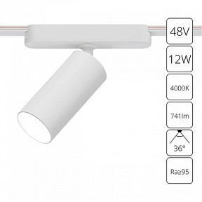 Светильник на штанге Arte Lamp Rapid белый арт. A6158PL-1WH