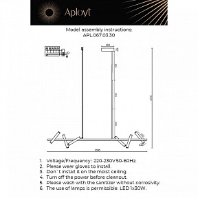 Светильник на штанге Aployt Honor  арт. APL.067.03.30