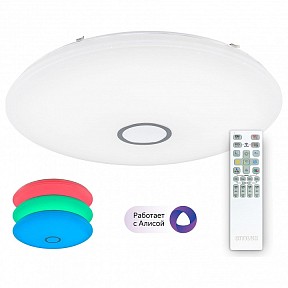 Накладной светильник Citilux Смарт металл арт. CL703A140G