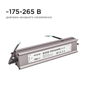 Блок питания Apeyron Electrics  металл арт. 03-113