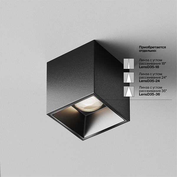 Накладной светильник Maytoni Technical Alfa LED черный арт. C064CL-5W4K-SQ-B