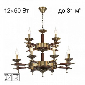 Подвесная люстра Citilux KAPTOR бронза арт. CL423193