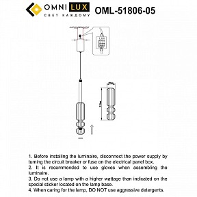 Подвесной светильник Omnilux Vepri желтый арт. OML-51806-05