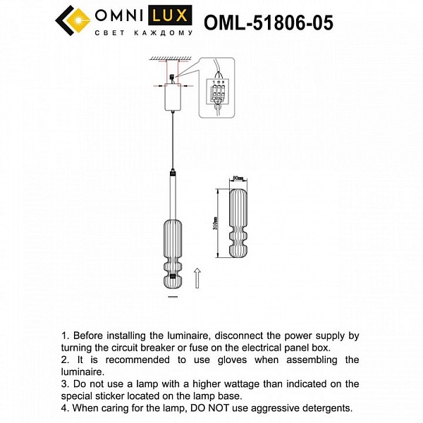 Подвесной светильник Omnilux Vepri желтый арт. OML-51806-05