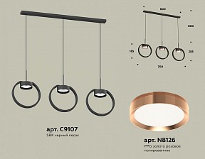 Подвесной светильник Ambrella Light XB черный арт. XB9107104