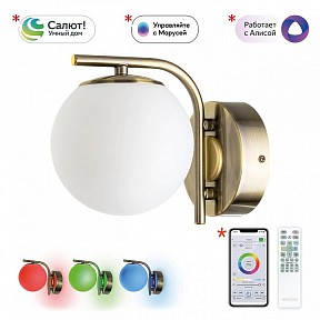 Бра Citilux Адам Смарт бронза арт. CL228B313
