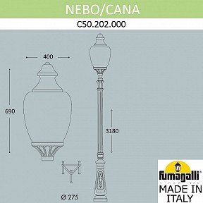 Фонарный столб Fumagalli Cana черный арт. C50.202.000.AYE27