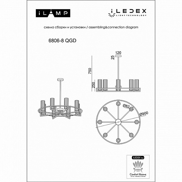 Люстра на штанге iLamp Evolution золото арт. 6806-8 QGD