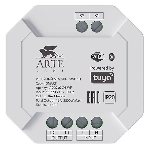 Контроллер Arte Lamp Smart черный арт. A90S-02CH-WF